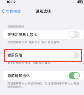 苹凌源果维修分享iPhone主屏幕壁纸显得模糊怎么办