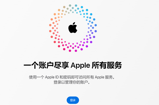 凌源iPhone维修中心分享iPhone下载应用时重复提示输入账户密码怎么办 