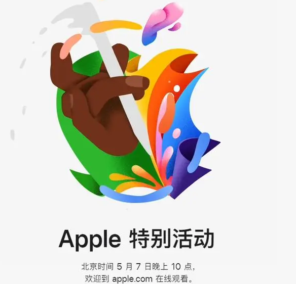 凌源凌源ipad维修服务点分享新款iPad Pro和iPad Air要来了