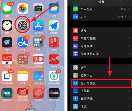 凌源苹果15换屏服务分享iPhone15屏幕常亮怎么办