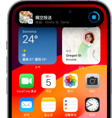 凌源apple维修服务分享两台iPhone靠近即可共享照片和视频 