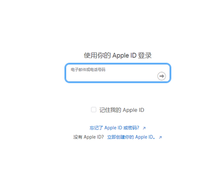 凌源苹果维修网点分享iPhone如何查询序列号 