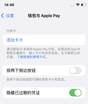 凌源苹果锁屏维修分享iPhone锁屏时声音忽大忽小调整方法