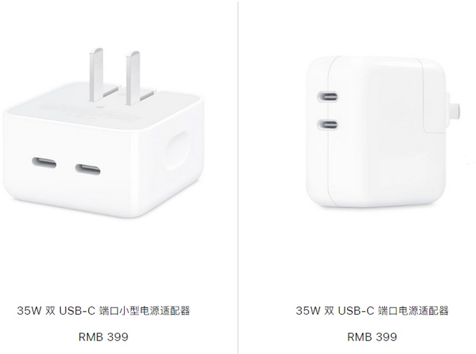 凌源苹果15服务店分享iPhone15系列会不会有35W有线充电