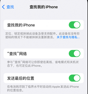 凌源apple维修店分享如何通过iCloud网页查找iPhone位置