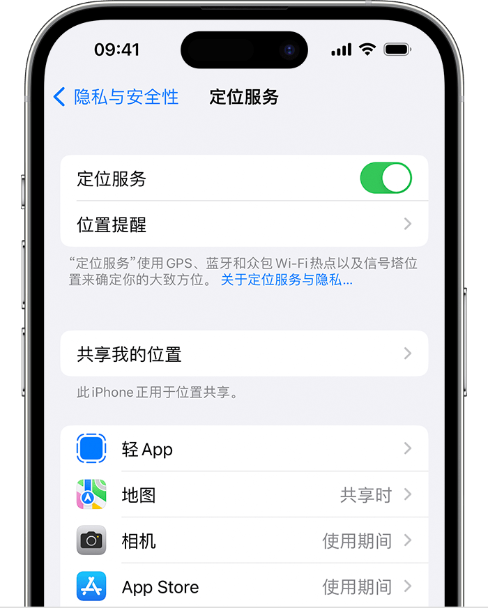 凌源苹果维修网点分享如何在iPhone上阻止个性化广告投放 