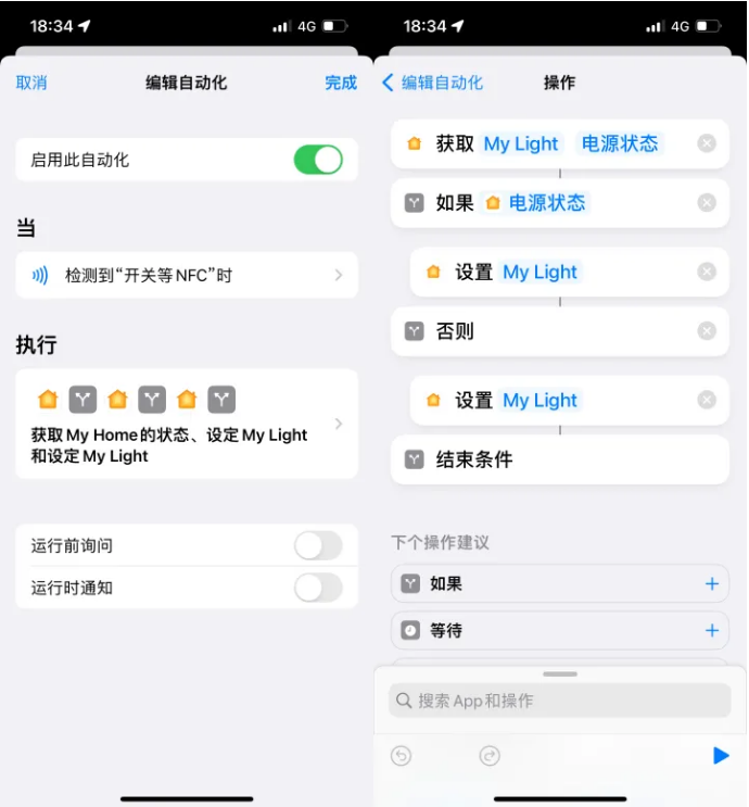 凌源苹果14服务点分享iPhone14中NFC功能的使用场景及使用方法 