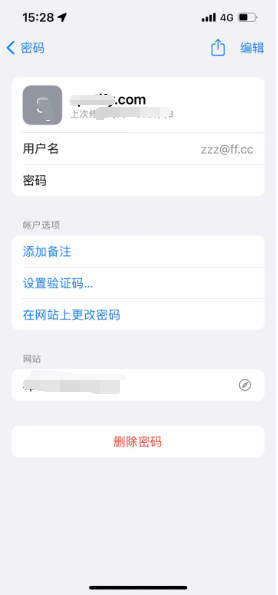 凌源苹果14服务点分享iPhone14忘记APP密码快速找回方法 