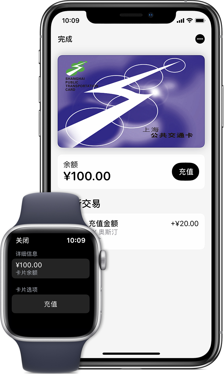 凌源苹果手机维修分享:用 Apple Pay 刷交通卡有哪些优势？如何设置和使用？ 