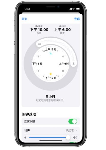 凌源苹果14维修分享：iPhone14如何添加多个睡眠闹钟？ 