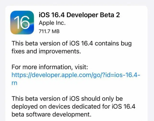 凌源苹果手机维修分享：iOS16.4 Beta2升级建议 