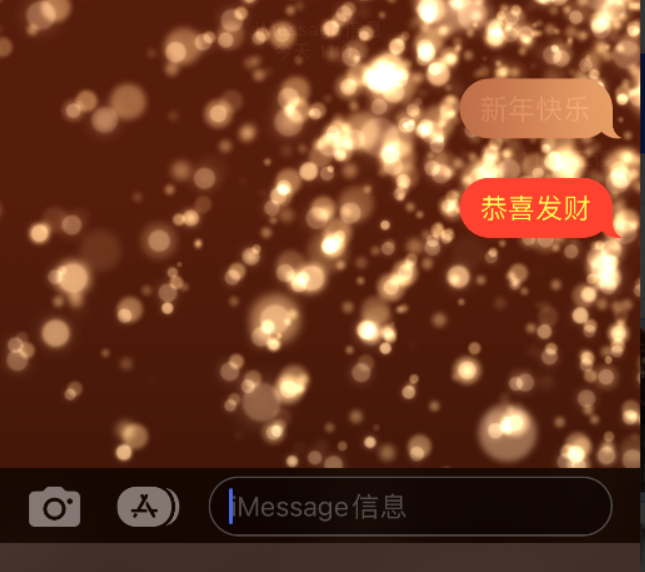 凌源苹果维修网点分享iPhone 小技巧：使用 iMessage 信息和红包功能 