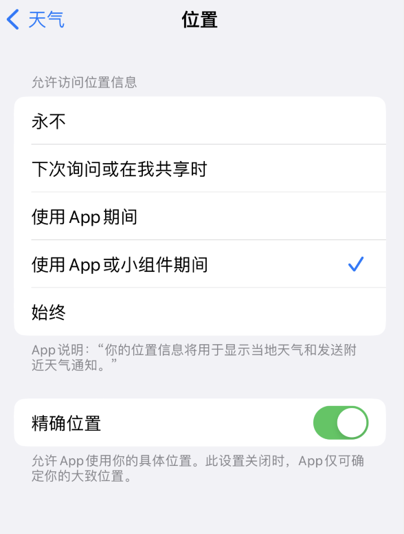 凌源苹果服务网点分享你会去哪购买iPhone手机？如何鉴别真假 iPhone？ 