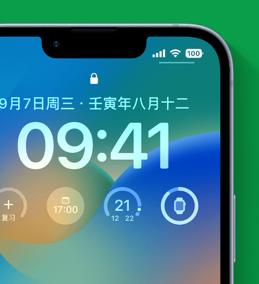 凌源苹果手机维修分享官方推荐体验这些 iOS 16 新功能 