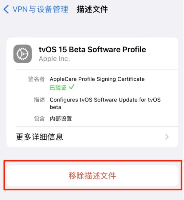 凌源苹果手机维修分享iOS 15.7.1 正式版适合养老吗 