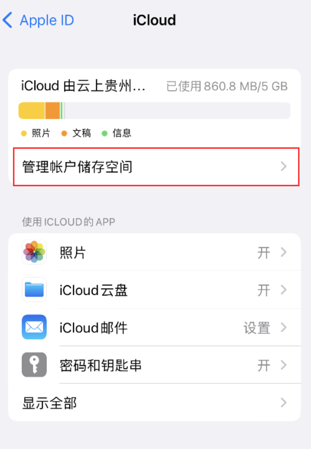 凌源苹果手机维修分享iPhone 用户福利 