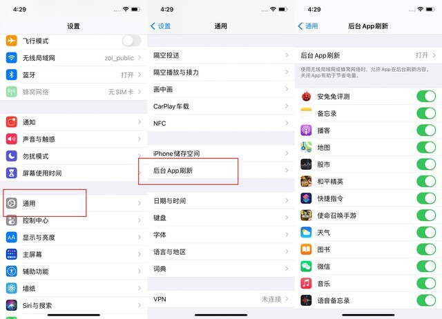 凌源苹果手机维修分享苹果 iPhone 12 的省电小技巧 