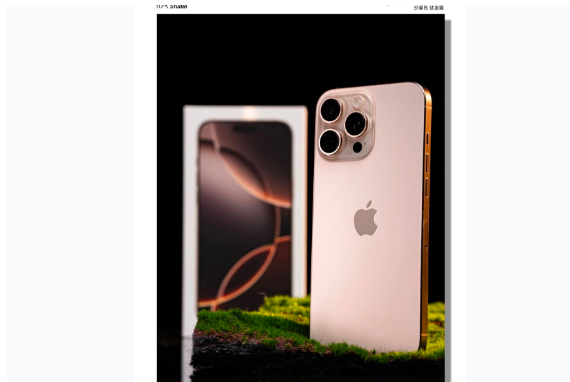 凌源苹果手机维修分享iPhone 16 Pro Max换电池 