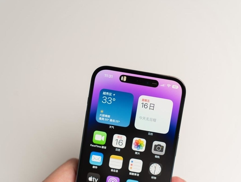 凌源苹果维修点分享iPhone 14 Pro手机黑屏多类诱因 